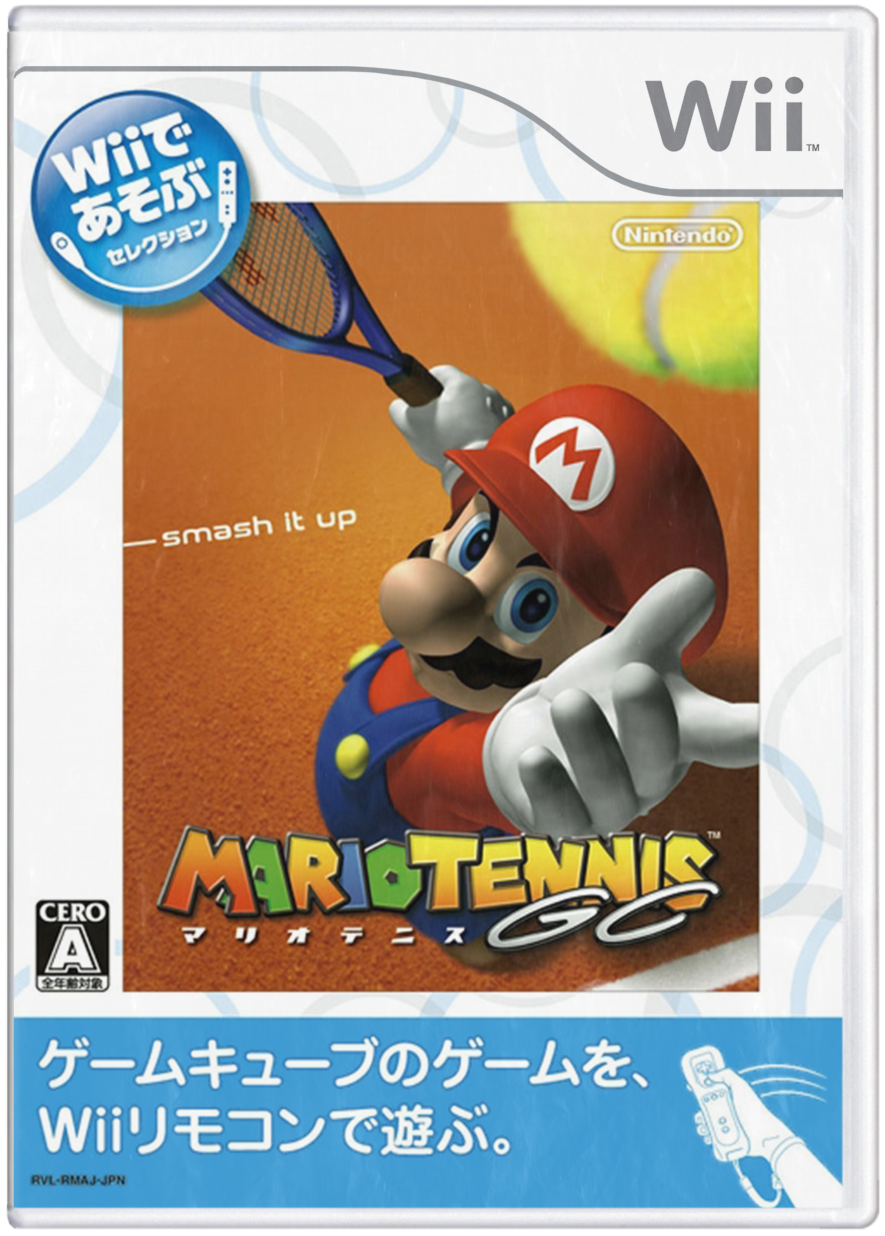 Mario Power Tennis cartridge